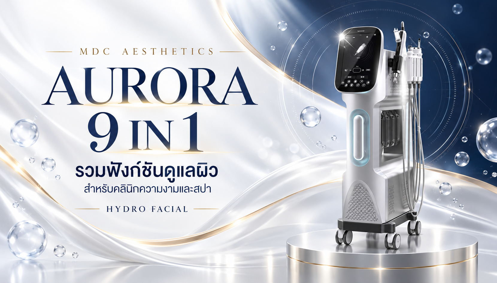 Aurora 9 in 1 Hydro Facial device for clinics and spas